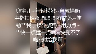 酒店电召两个兼职援交女双飞，轮流操起来