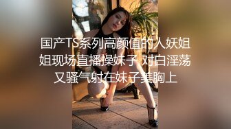 偷拍班上的文艺委员,饱满的小穴周围只有一点毛，都无法遮挡那口深井