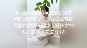 [MP4/ 197M] 巨乳挺拔的小女友，骑乘震得她两个乳房飞上飞下！