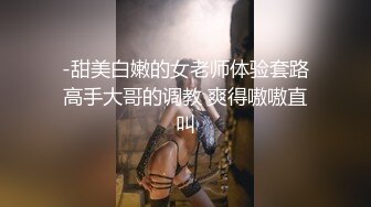 中文字幕 女神为了替闺蜜出头主动上门理论，看着那娇柔