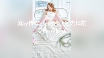 扣扣传媒 FSOG53 极品91新星女神气质美少女 小敏儿