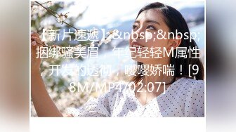 精东影业 JD-117 我与上司的不伦之恋 兔子女神 绫波丽