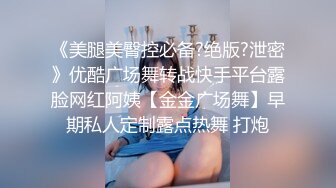 软软兔 迷奸白虎洛丽塔少女 强行插入穴湿暖包裹 极致快感临界 艹喷少女失禁潮吹