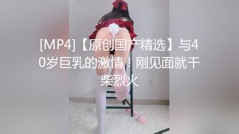 [MP4/374M]白嫩美乳妹妹，厕所道具自慰，坐在马桶上插穴，一对奶子又白又软，白丝美腿...