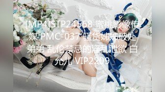 JIVD《安娜贝干》婕咪＋妙妙＋咪雅＋裘伊用纯爱爱来打破诅咒，突破一小时最长剧情