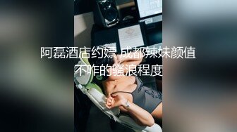 IPTD-722 学生会长竟然淫荡可爱的顺从女仆,帮你打手枪和口交..希志爱野[中字高清](BVPP無碼破解)