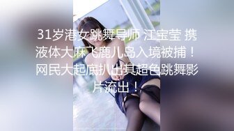 [MP4/ 774M] 全网我最骚丰乳肥臀骚女独自在家自慰，拿出假屌深喉交舔弄，毛毛浓密张开双腿掰穴