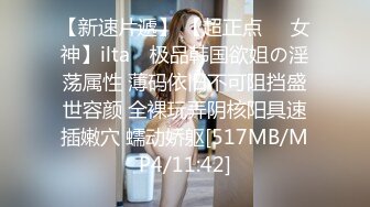 身材超好的美女在商场试裤子，以为没穿内裤，后来直接从B里拽出一条淫水湿透的丁字裤，好馋人❤️