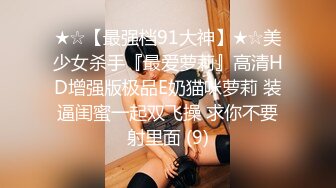 【顶级性爱淫乱人妻】多位绿帽癖老公找单男换妻淫妻群P淫乱性爱 群男排队等待操淫妻 场面淫乱 (4)