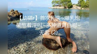 JDBC-006 吴文淇 变态继父染指眼疾继女 精东影业