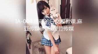 马尾辫妹妹丰乳肥臀，浴室啪啪，先吃鸡再啪啪