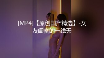 [MP4]STP24963 水蛇腰蜜桃臀，超棒身材新人小姐姐，两个圆润奶子柔软，白丝美腿完美展示，三根手指猛扣穴，没几下就流出淫水来，妹子可太骚了 VIP2209