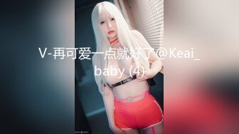 [MP4]极品黑丝粉嫩女秘书Stacy醉酒之后 老板…… 粉乳全裸取悦新片