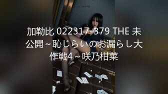 492MERC-363 【アジアン美少女】小柄なのにどこか色っぽいアジア少女！可愛らしく笑う少女と濃厚SEX！