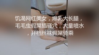 高颜值飒爽御姐约到酒店 楚楚动人甜美风情看了