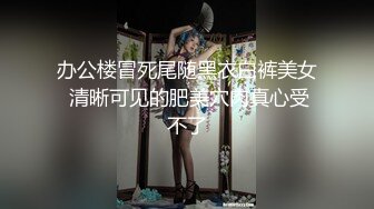 情趣酒店360监控TP七分裤哥和模特身材女友激情对白清晰呻吟给力