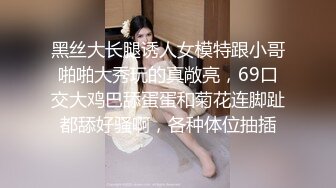 时尚美女