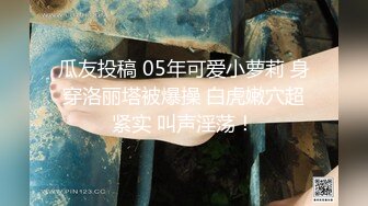 艺校舞蹈系9分颜值极品身材气质女神【小桃子】露脸私拍，动感裸舞 疯狂紫薇，你就说现在还有纯的 (6)