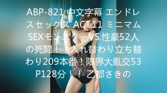 星空无限传媒 xktc-029 迷奸对门的性感美女姐姐-香菱