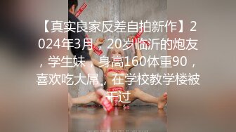 木瓜【童颜巨乳】昨日又又被操啦！大奶子晃得让人秒硬，温柔贤惠的18岁美少女，红边长筒黑丝，纯欲性感值爆表