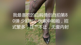 老中医SPA养生馆，丰满白皙少妇 (2)