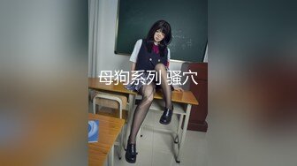 操女友合集