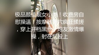 换了一个新人妹子，换汤不换药多男循环打飞机