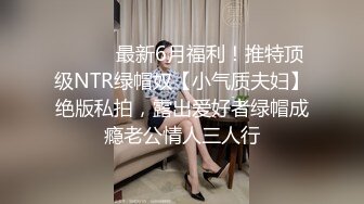 热恋中的小情侣衣服没脱就开干，后入狂顶