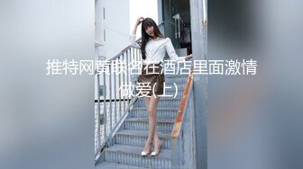 《重磅顶流 网红泄密》露脸才是王道！某平台40万粉丝颜值主播【兔兔睡不醒】土豪数千元定制反差私拍~紫