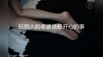 《个人不雅私拍㊙️泄密》极度反差小姐姐【黄X珊】借高利贷无力偿还被迫用肉体补偿㊙️脱光紫薇洗澡自拍做出各种淫态(2)