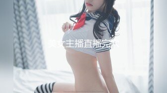 淫骚少妇趁老公出差偷情