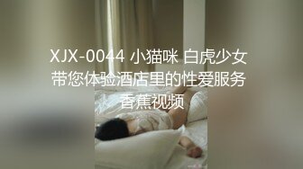 [无码破解]WAAA-202 いつも相談にのってくれる用務員のおじさんに妊娠の相談したら一週間性処理肉便器として中出しされ続けた 横宮七海