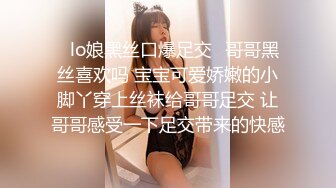 [MP4]麻豆传媒女神乱爱系列MSD96《侵犯骚货亲姐》姐你穿这样是在玩火 娇柔女神宋妮可