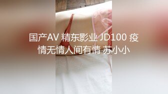 XKQP030 小野 家教老师看见学生自慰 威胁强奸学生 星空无限传媒