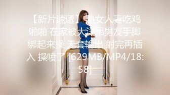 [MP4/458MB]麻豆傳媒MDX-0236-02青梅竹馬淫亂3P-沈娜娜