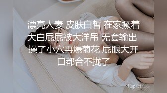 兔女郎装扮极品美少女开档内裤掰开嫩穴，贫乳揉捏，手指插入扣弄