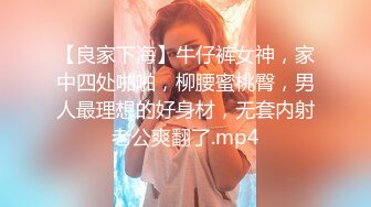 [MP4]天美传媒最新出品TM0086老公偷窥我与健身教练的偷情训练