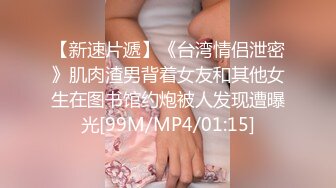 [MP4/ 944M] 小陈头星选约老相好直播啪啪 短裙近距离特写交上位骑乘