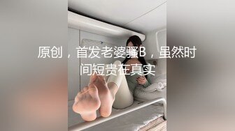 两个18岁的极品可爱小萝莉女同【一个妹子用脚趾扣一个妹子的逼】