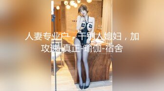 原垒球部的撒娇女子！「我喜欢精子♥」「他死了♥」「他死了♥」。