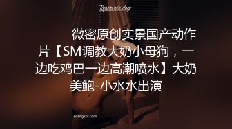 公司先招的模特老板还没下手我先试水了哈哈