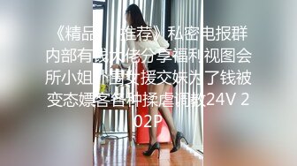 前插D奶半露脸骚女友