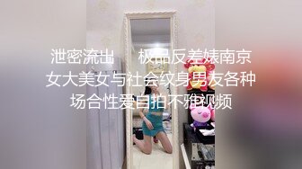 良家范极品人妻，这丰满肉体还有贤淑气质想狠狠侵犯，抱住销魂