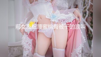 36F美乳性感的漂亮美女和土豪男友居家性爱自拍流出