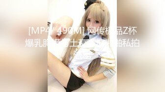 【新速片遞】&nbsp;&nbsp;《黑客破解》无能老公只能摸着老婆的B过干瘾❤️鸡巴就是硬不起来[524M/MP4/30:01]