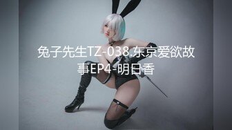 ID5277 董悦悦 性欲旺盛的小姨子勾引姐夫内射 爱豆传媒