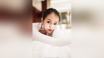 [MP4]STP32192 麻花辮無毛騷穴妹妹！難得約炮操逼！黑絲美腿足交，翹起屁股掰開肥穴，美臀騎乘位抽插，極度誘惑 VIP0600