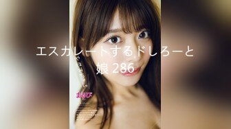 新FC2-PPV- 4451635 和母狗女友做爱视频泄露