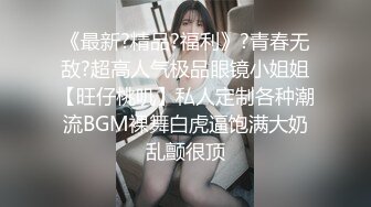 公司聚会下药迷翻漂亮的美女同事换上黑丝各种姿势操 (5)