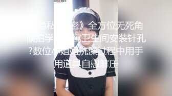 2023-10-6新流出酒店偷拍❤️高颜小处女和处男男友假期开房偷尝禁果 一块摸索第一次性爱稀有